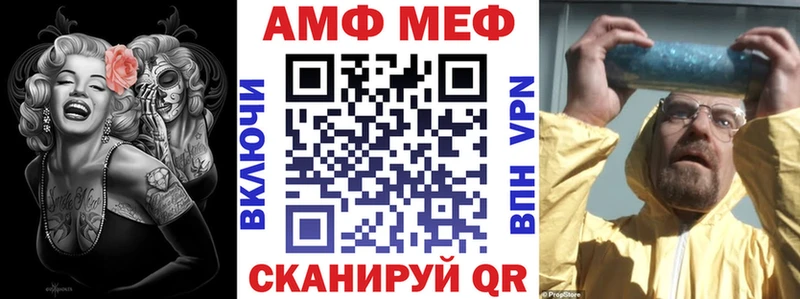Купить  Сергач  Amphetamine Premium 