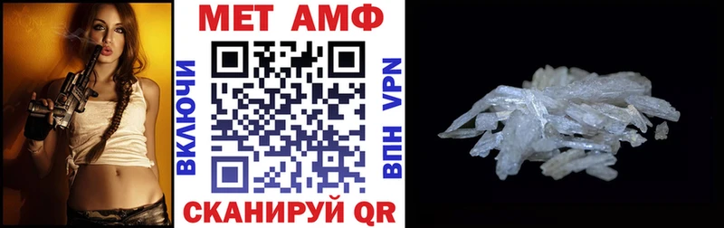 Амфетамин Розовый Сергач