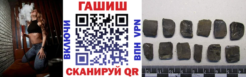 Купить где  Сергач  Гашиш гашик 