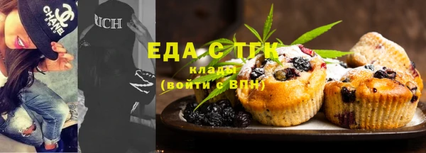 круглые Каменка