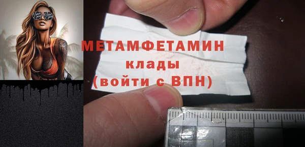 не бодяженный Каменногорск