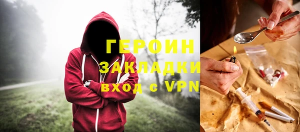 эйфоретик Каменск-Шахтинский