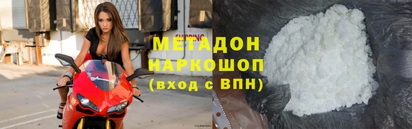 не бодяженный Каменногорск