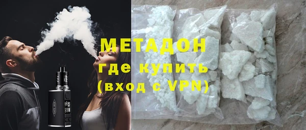 эйфоретик Каменск-Шахтинский