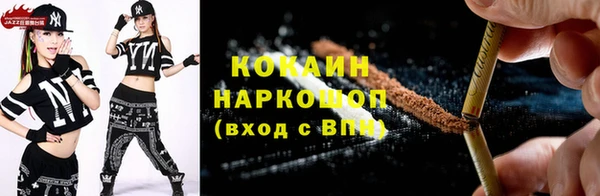 эйфоретик Каменск-Шахтинский