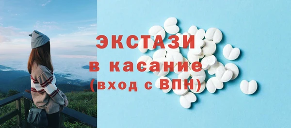 не бодяженный Каменногорск