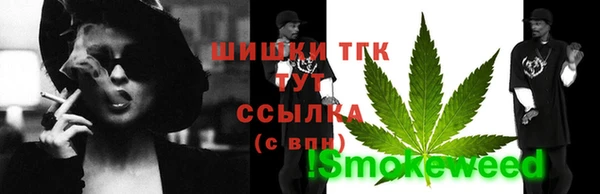 эйфоретик Каменск-Шахтинский