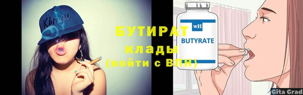 круглые Каменка