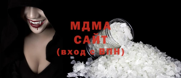 эйфоретик Каменск-Шахтинский