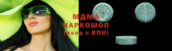 круглые Каменка