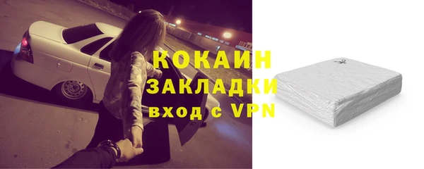 эйфоретик Каменск-Шахтинский