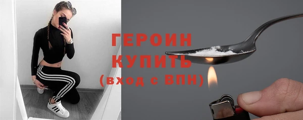 не бодяженный Каменногорск