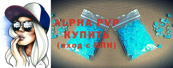 эйфоретик Каменск-Шахтинский
