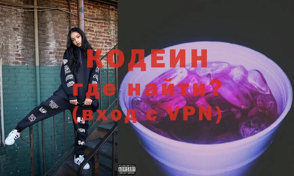 не бодяженный Каменногорск