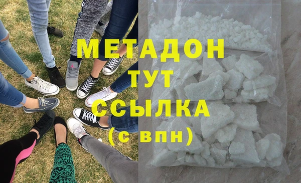 эйфоретик Каменск-Шахтинский