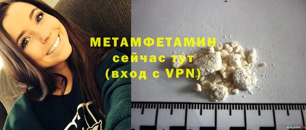 эйфоретик Каменск-Шахтинский
