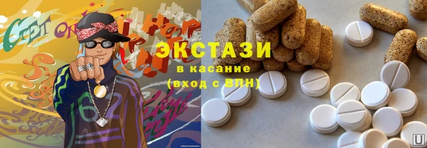 эйфоретик Каменск-Шахтинский