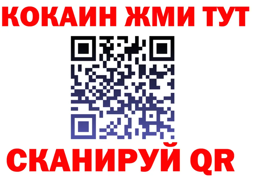 ГАШ Изолятор зеркало darknet mega Сергач