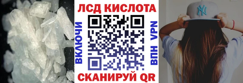 Купить где  Сергач  Лсд 25 экстази кислота 