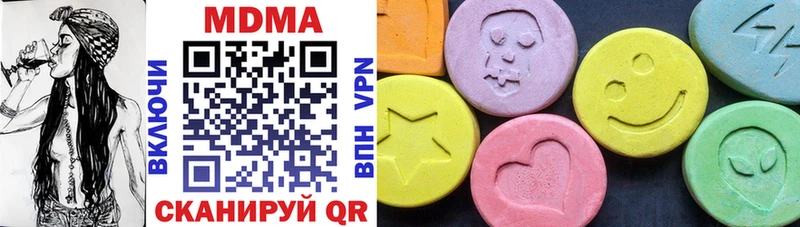 MDMA кристаллы  Купить где  Сергач 