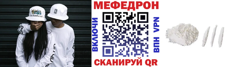 Купить где  Сергач  МЯУ-МЯУ VHQ 