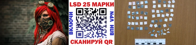 Купить  Сергач  Наркотические марки 1,5мг 