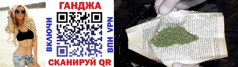 Бошки Шишки гибрид Сергач