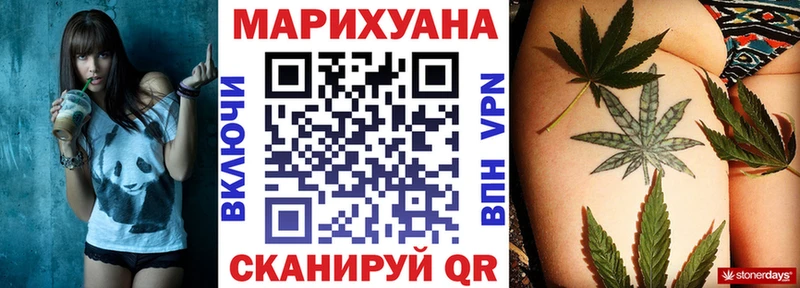 Купить  Сергач  Марихуана сатива 